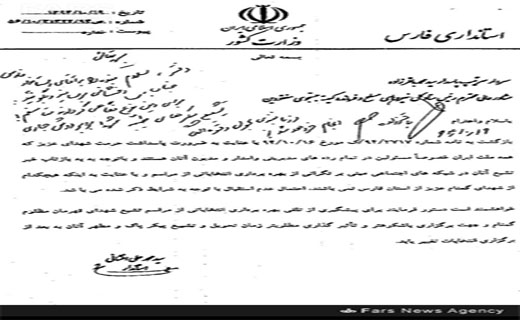 جلوگیری استاندار فارس از تشییع شهدا!