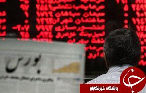 کاهش 194 واحدی شاخص بورس