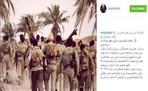 دلنوشته قالیباف برای همرزمان شهیدش