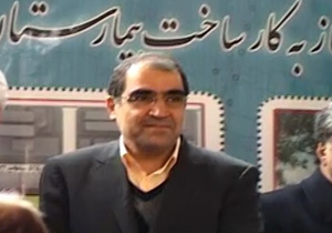 مراسم کلنگ زنی بیمارستان سوانح سوختگی + فیلم
