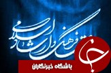 نمایشگاه از نقطه تا خط در رشت