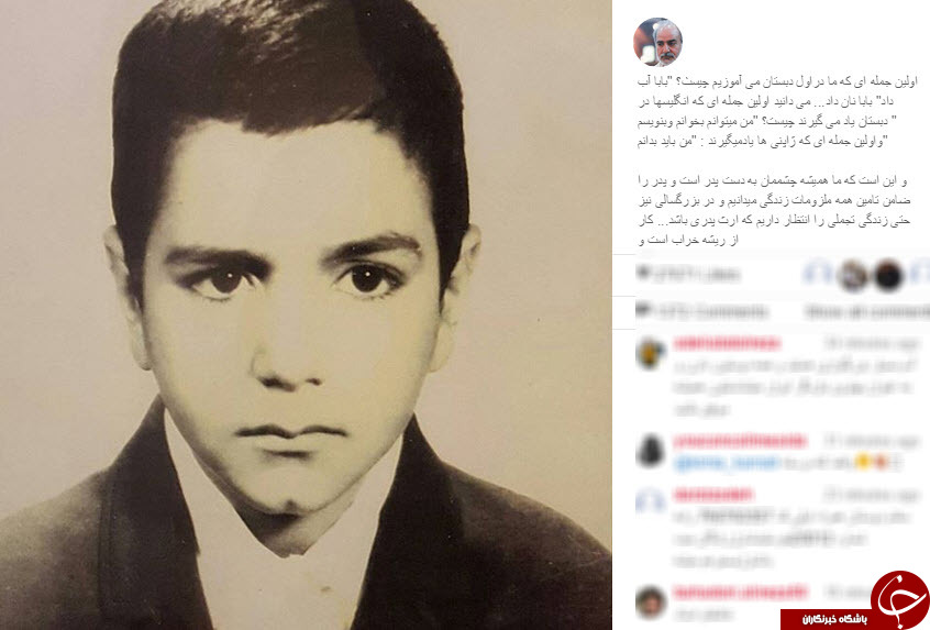 عکسی متفاوت از پرویز پرستویی + اینستاپست
