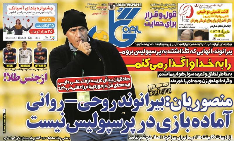 از آزادی مخفیانه سوشا تا دبل هتریک شمسایی