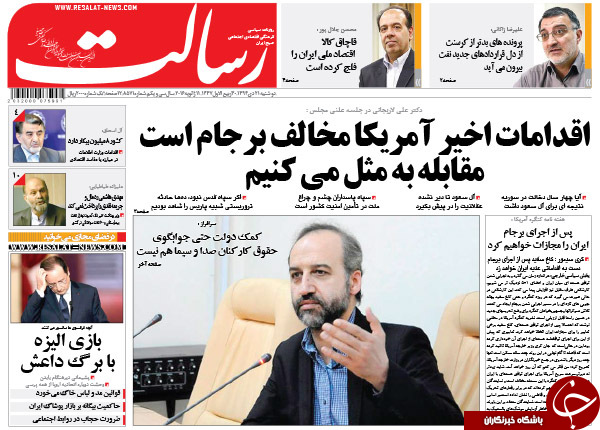 از شمارش معکوس اجرای برجام تا خسارت 50 میلیارد دلاری کرسنت بر کشور