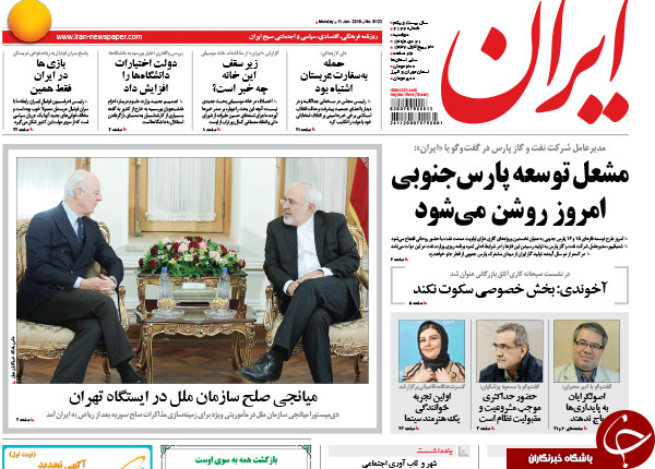 از شمارش معکوس اجرای برجام تا خسارت 50 میلیارد دلاری کرسنت بر کشور