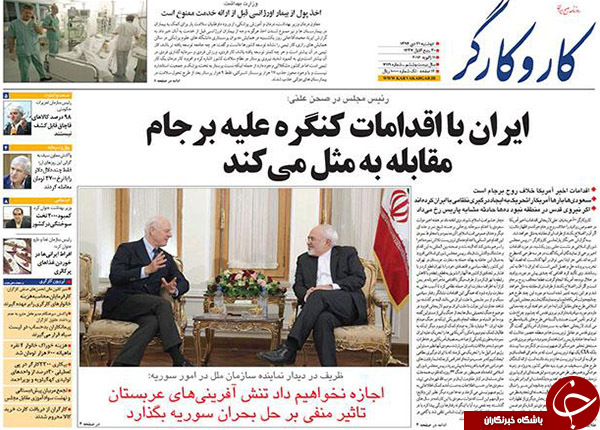 از شمارش معکوس اجرای برجام تا خسارت 50 میلیارد دلاری کرسنت بر کشور