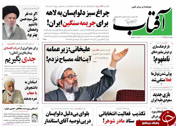 از شمارش معکوس اجرای برجام تا خسارت 50 میلیارد دلاری کرسنت بر کشور