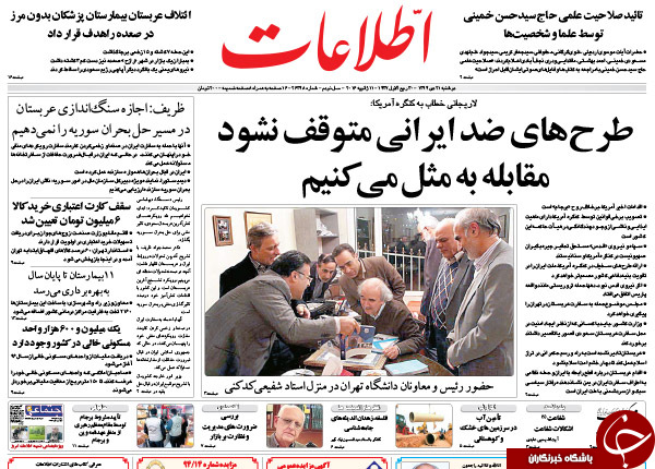 از شمارش معکوس اجرای برجام تا خسارت 50 میلیارد دلاری کرسنت بر کشور