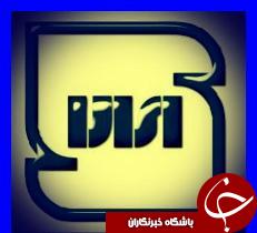 توقیف محصولات خوراکی غیراستاندارد در خوزستان