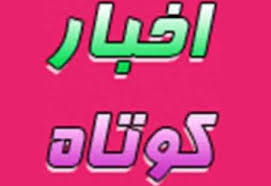 استعفای بلاگلازوف از سرمربیگری تیم کشتی آزاد بلاروس
