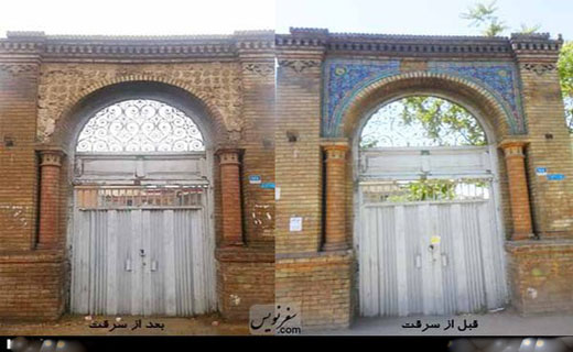 سرقت&zwnj;های دنباله&zwnj;دار در بناهای تاریخی تهران! +عکس