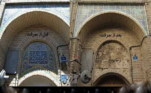 سرقت&zwnj;های دنباله&zwnj;دار در بناهای تاریخی تهران! +عکس