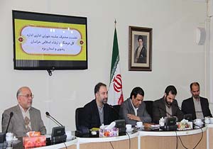 خراسان رضوی، استانی پویا در حوزه مدیریت است