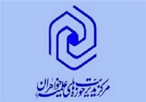 تصویب کلیات طرح ایجاد شعب مدارس علمیه خواهران