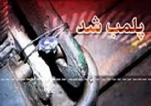 تعطیلی دو  واحد دندانپزشکی