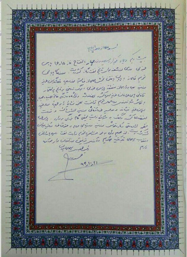 قرارگاه سازندگی خاتم&zwnj;الانبیاء(ص) با تلاش شبانه&zwnj;روزی لبخند را بر چهره مردم نشاند