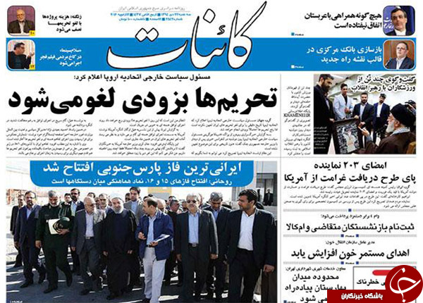 از افتتاح پارسی&zwnj;ترین فاز پارس جنوبی تا ضبط فیلم&zwnj;های رمانتیک در مجلس!!!