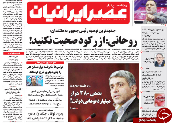 از افتتاح پارسی&zwnj;ترین فاز پارس جنوبی تا ضبط فیلم&zwnj;های رمانتیک در مجلس!!!