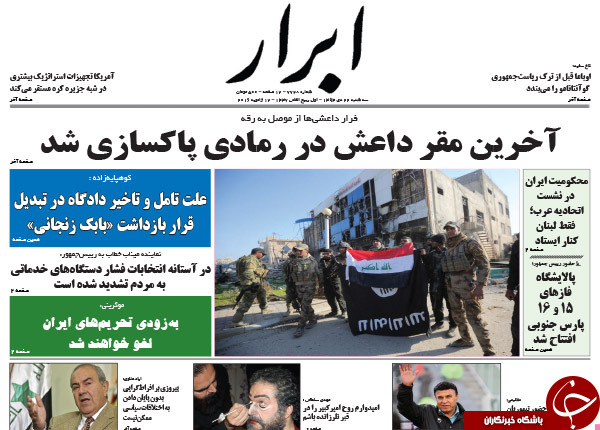 از افتتاح پارسی&zwnj;ترین فاز پارس جنوبی تا ضبط فیلم&zwnj;های رمانتیک در مجلس!!!