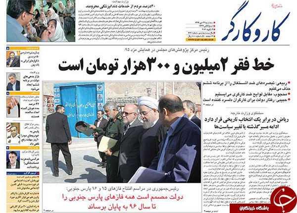 از افتتاح پارسی&zwnj;ترین فاز پارس جنوبی تا ضبط فیلم&zwnj;های رمانتیک در مجلس!!!