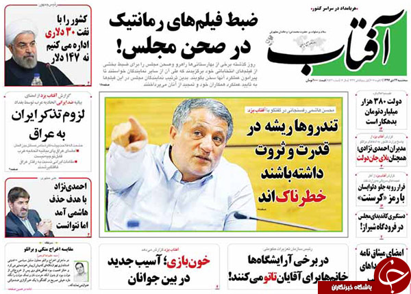 از افتتاح پارسی&zwnj;ترین فاز پارس جنوبی تا ضبط فیلم&zwnj;های رمانتیک در مجلس!!!