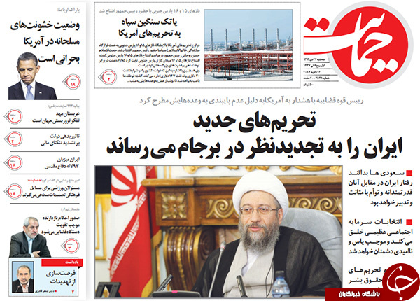 از افتتاح پارسی&zwnj;ترین فاز پارس جنوبی تا ضبط فیلم&zwnj;های رمانتیک در مجلس!!!