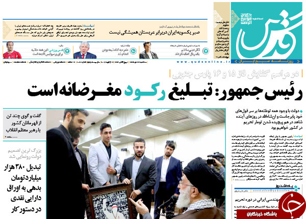 از افتتاح پارسی&zwnj;ترین فاز پارس جنوبی تا ضبط فیلم&zwnj;های رمانتیک در مجلس!!!