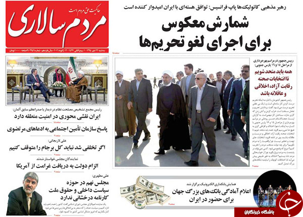 از افتتاح پارسی&zwnj;ترین فاز پارس جنوبی تا ضبط فیلم&zwnj;های رمانتیک در مجلس!!!