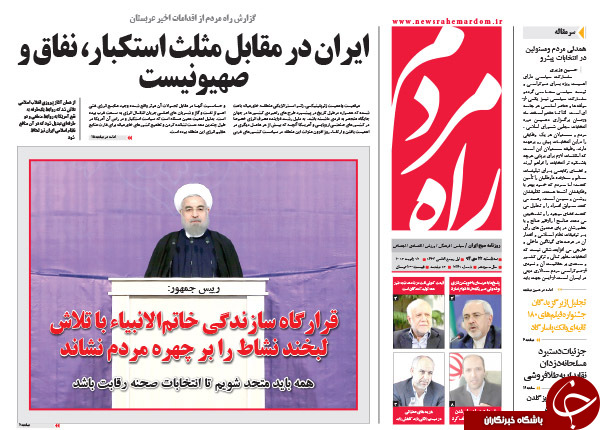 از افتتاح پارسی&zwnj;ترین فاز پارس جنوبی تا ضبط فیلم&zwnj;های رمانتیک در مجلس!!!