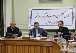 تامین اعتبارات استانی سیزدهمین جشنواره فیلم فجر