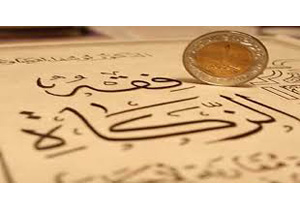 جمع‌آوری بیش از۱۰ میلیارد ریال زکات در همدان