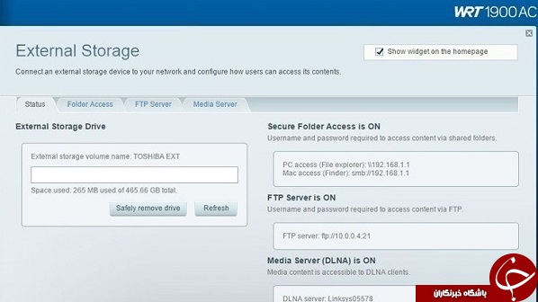 رازهایی که قدرت wifi شما را بالا می برد + آموزش
