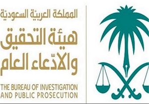پادشاه بعدی عربستان کیست؟