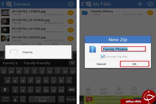 مدیریت فایل های فشرده با Winzip +دانلود
