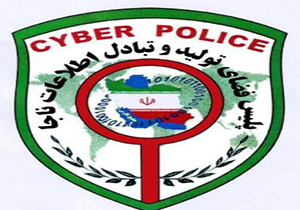 هتک حیثیت با انتشار عکس های خانوادگی در شبکه های اجتماعی