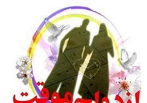 درآمد میلیونی «دلالان صیغه»