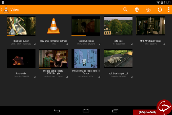 پخش کننده قدرتمند VLC Player +دانلود