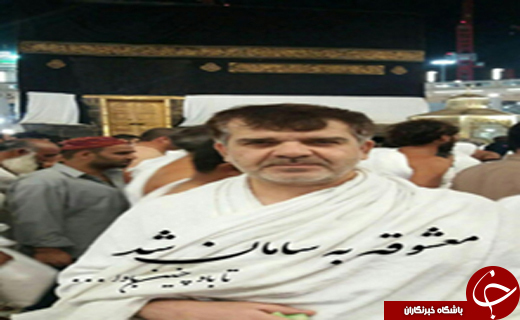 از تشييع و خاکسپاری سردار فولادگر تا شهادت یکی از اعضای کمیته جستجوی مفقودین