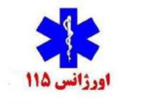 حضور اورژانس در 65 ماموریت طی یک روز