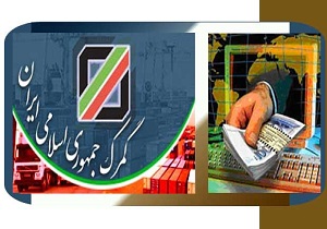 پای تعرفه در کشور همیشه می‌لنگد