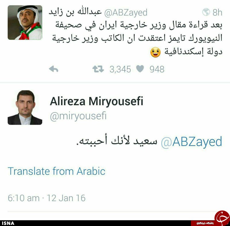 پاسخ کوبنده دیپلمات ایرانی به گستاخی وزیر خارجه امارات