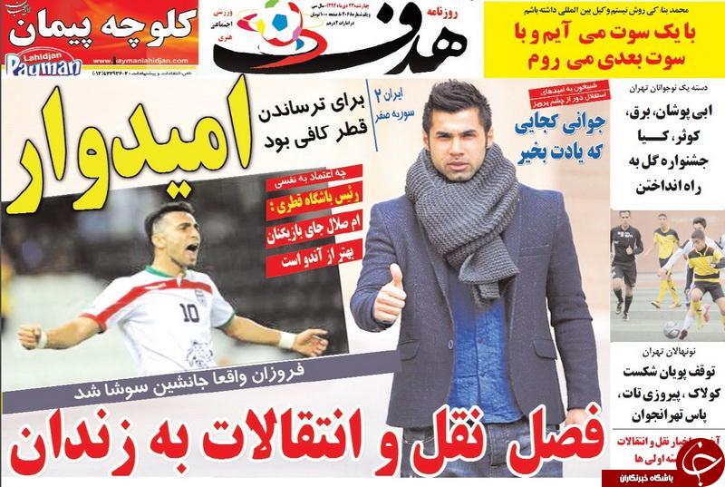 هدف