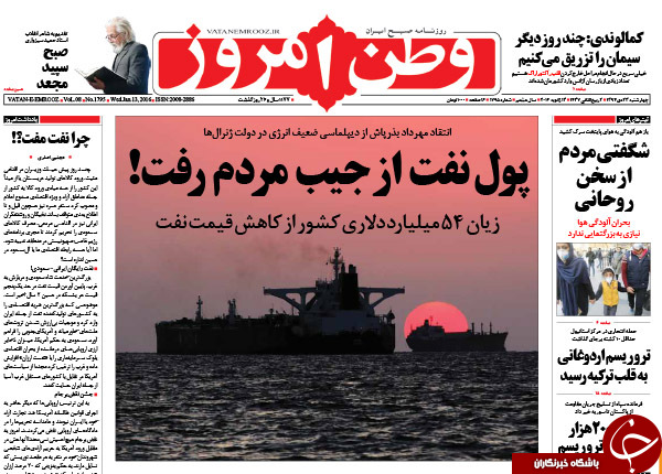 از اظهارات جدید 