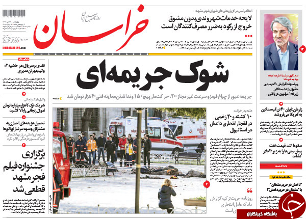 از اظهارات جدید 