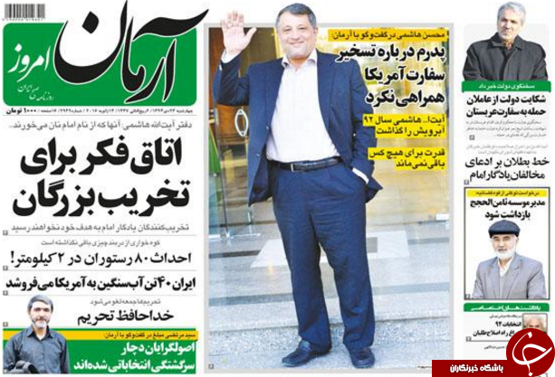 از اظهارات جدید 
