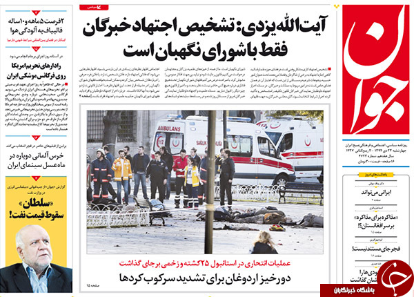 از اظهارات جدید 