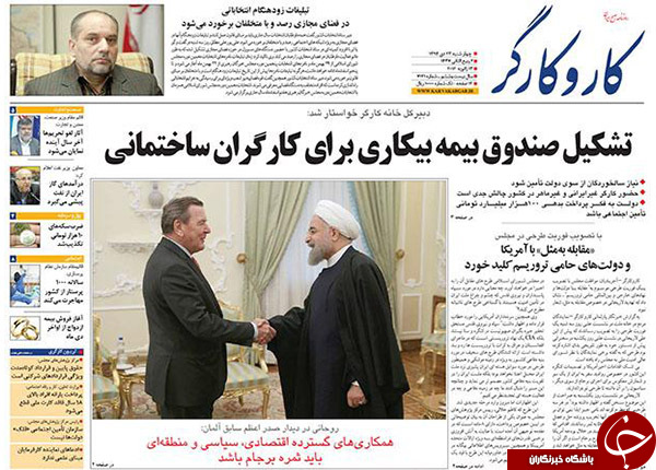 از اظهارات جدید 