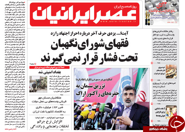 از اظهارات جدید 