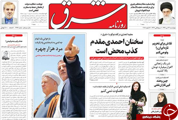 از اظهارات جدید 