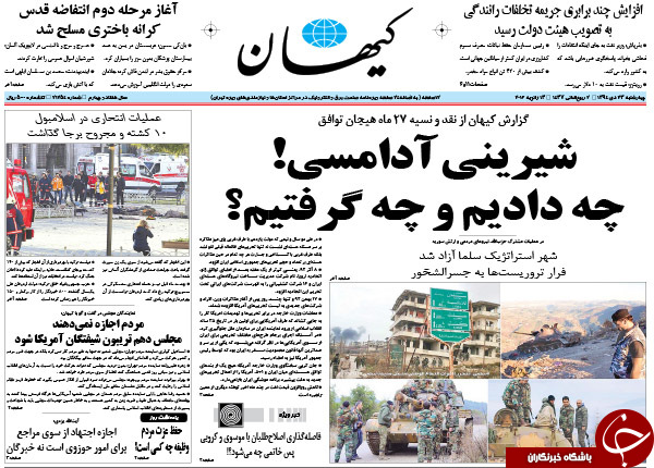 از اظهارات جدید 
